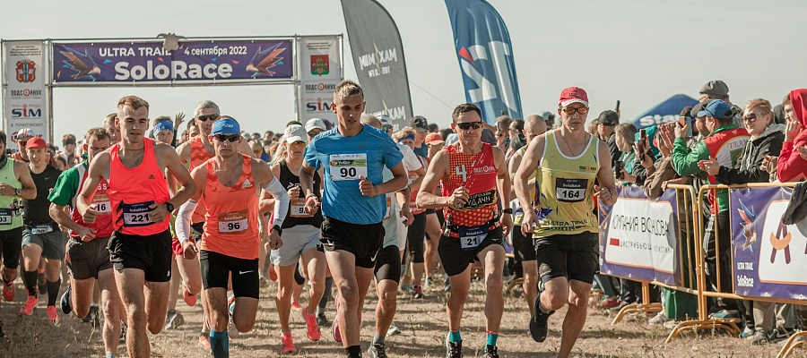 Ультрамарафон Ultra Trail «SoloRace»