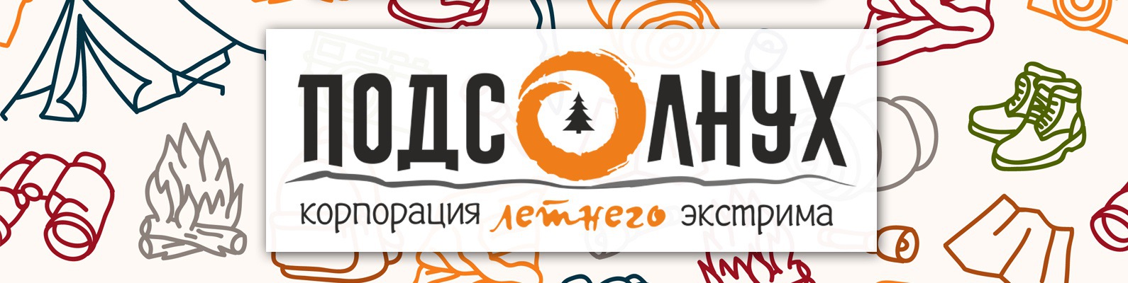 Итоги сезона — 2025