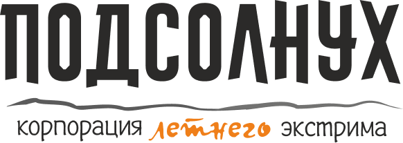 Итоги сезона — 2025