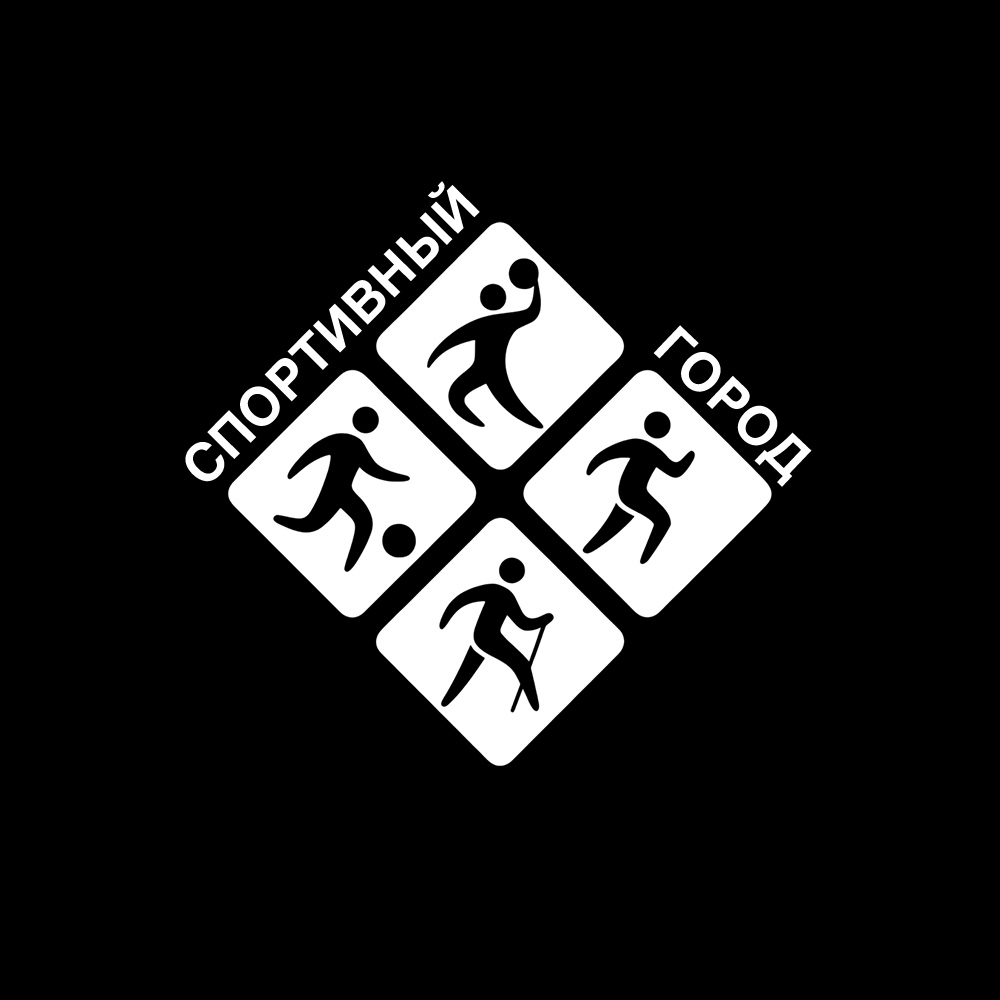 Спортивный город