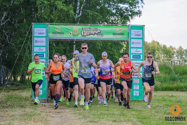 Беговой кубок «Подсолнух удачи»
