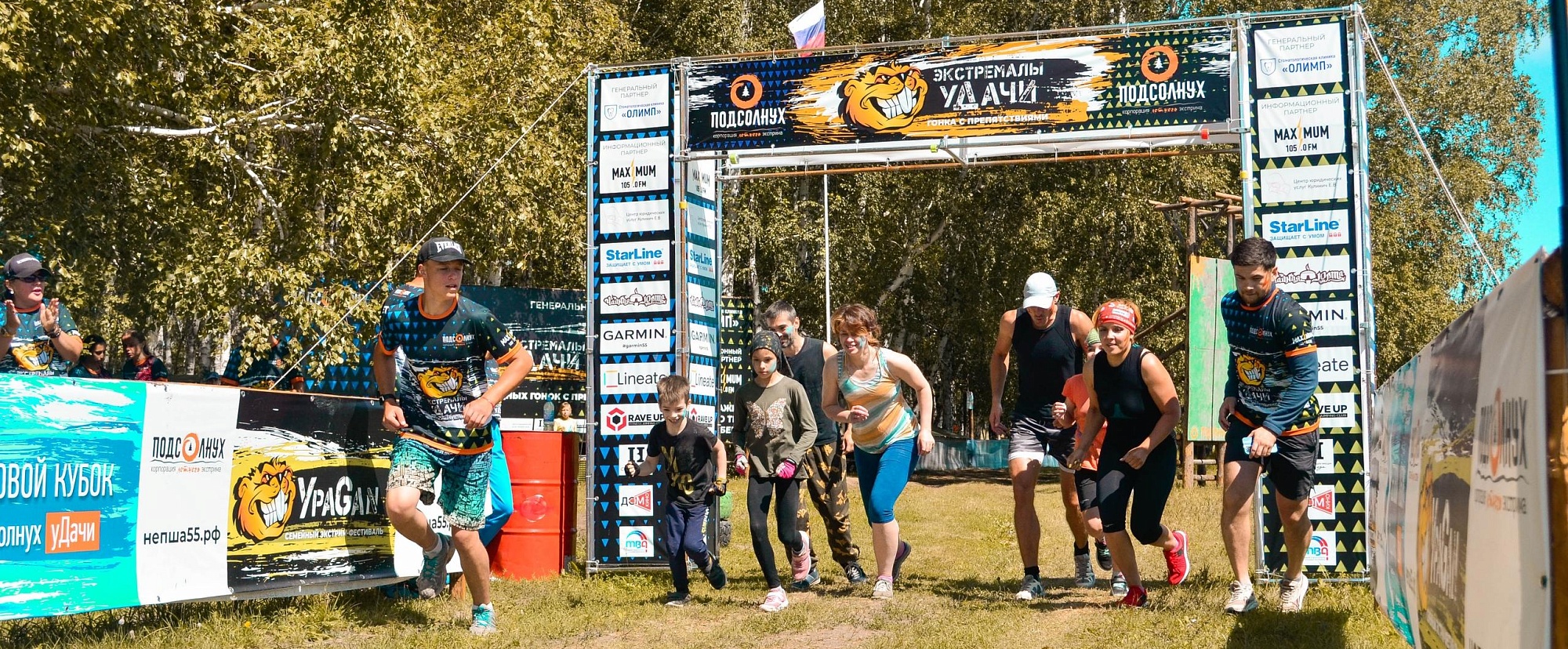 Семейный экстрим-фестиваль «Ураgan»