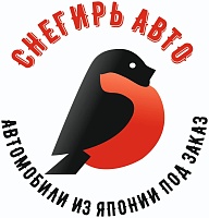 Снегирь Авто