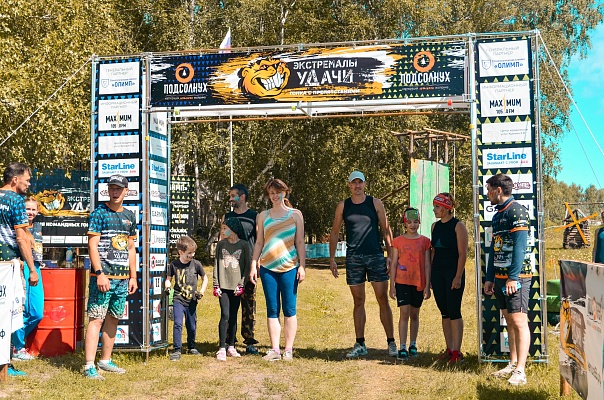 Семейный экстрим-фестиваль «Ураgan»